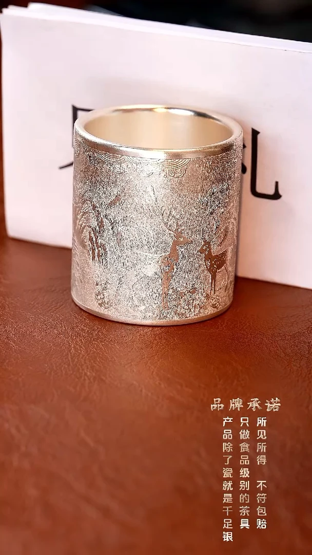 银烧妙刻国宝熊猫直口杯主人杯