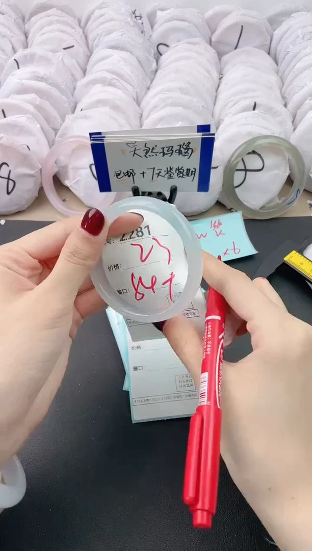 【闪购商品】玛瑙/玉髓手镯未镶嵌2281