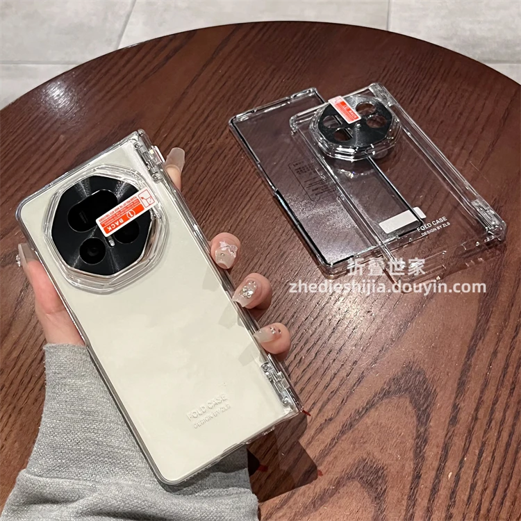 适用荣耀MagicV5手机壳v5折叠屏简约透明全包中轴壳膜一体保护套