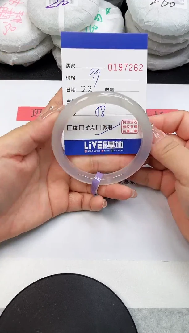 【闪购商品】玛瑙/玉髓手镯未镶嵌7262