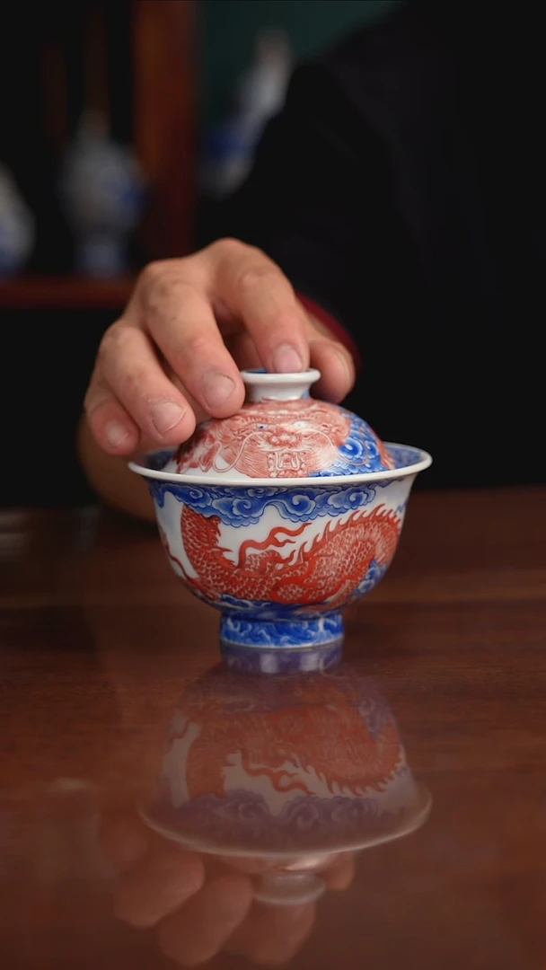 自成堂柴窑青花釉里红
