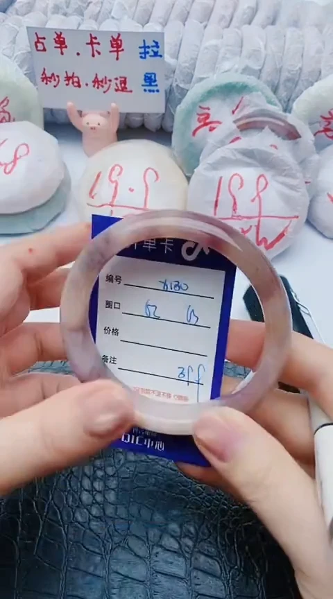 未镶嵌手镯石英质玉x130+62-63