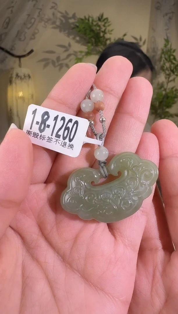 和田玉未镶嵌颈饰锁  1260