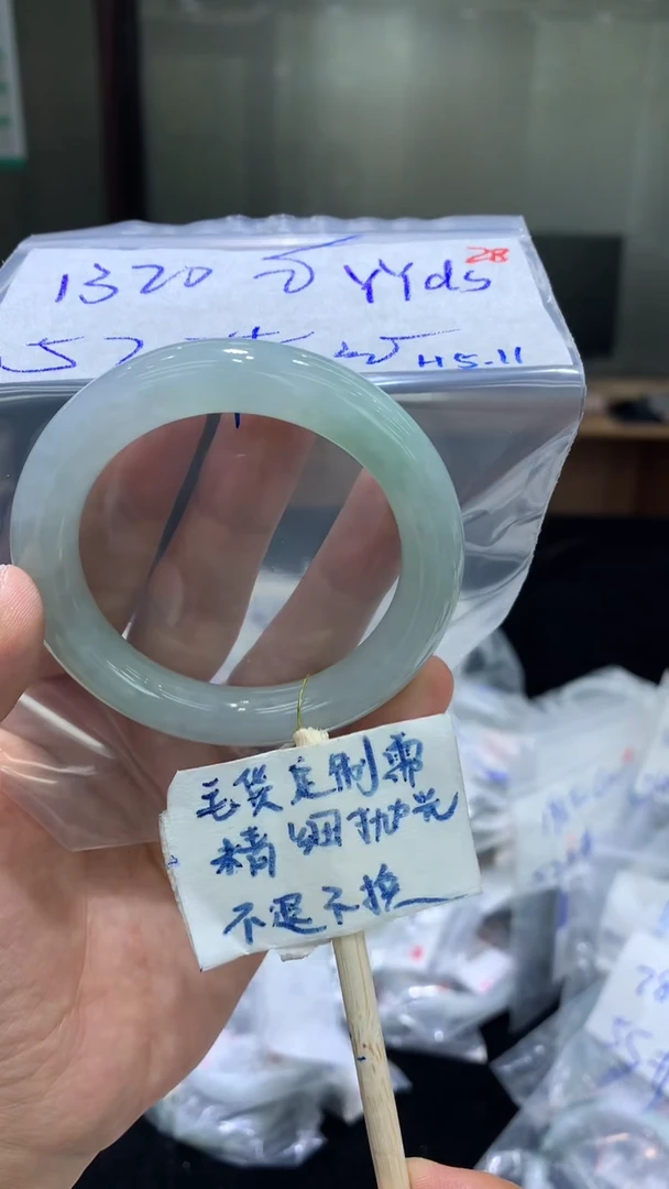 定制翡翠未镶嵌毛货抛光+手镯52+1320元+28