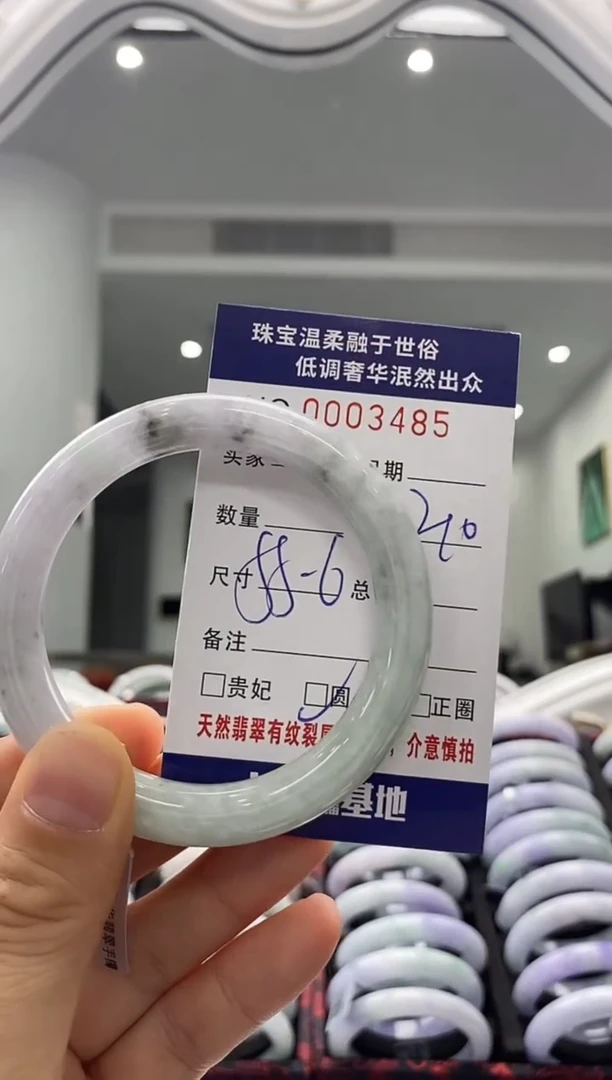 未镶嵌手镯翡翠天然缅甸A货翡翠