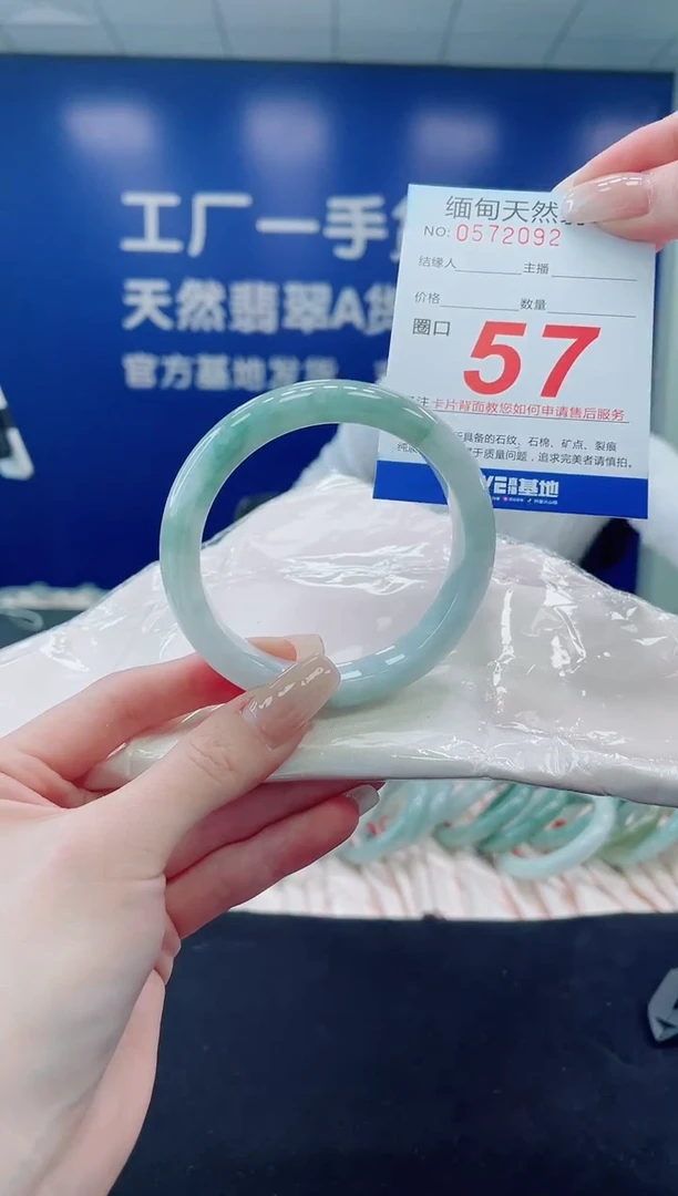 未镶嵌手镯翡翠天然翡翠手镯