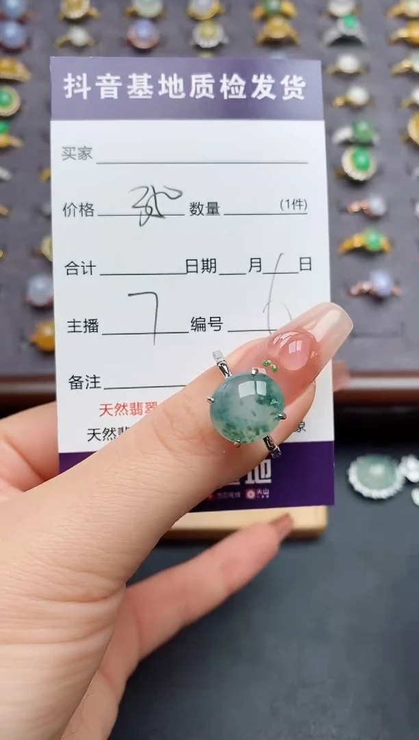 银S925镶嵌戒指翡翠.