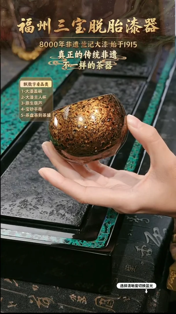 兰记手工漆器-一物一拍 以商品图片为主