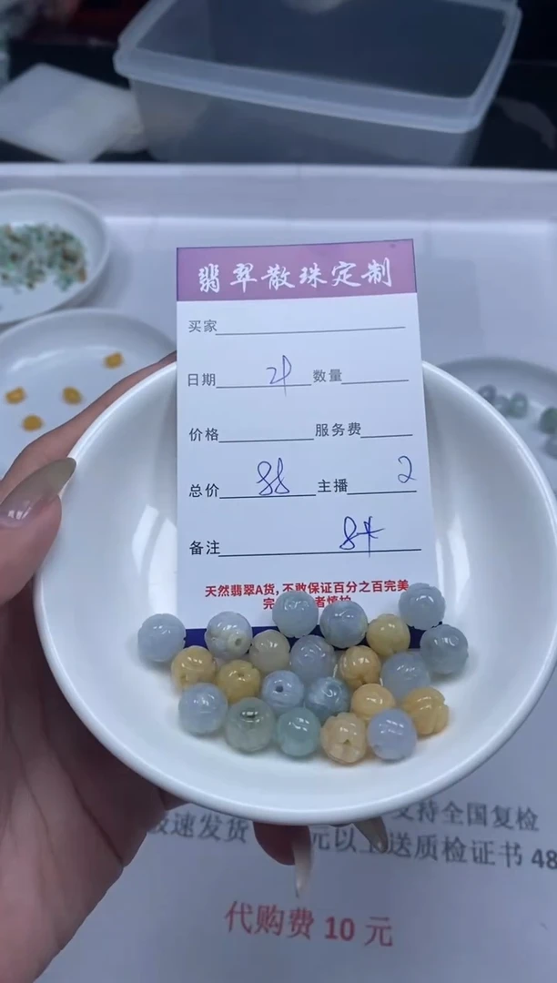 【闪购商品】翡翠颈饰未镶嵌贞城散珠批发DIY