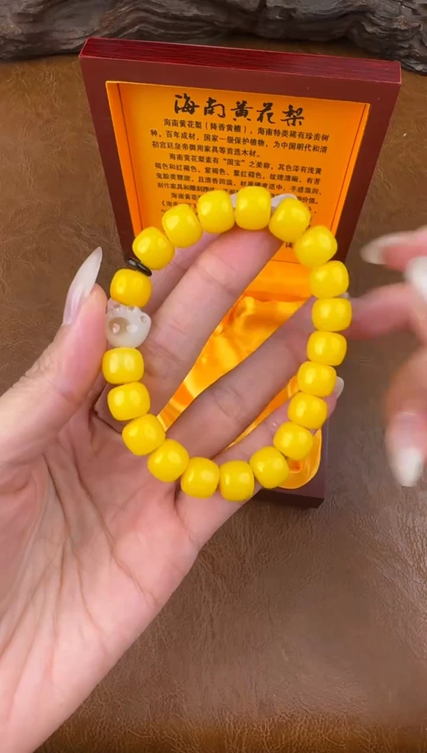 墨韵阁文玩黄玉菩提链接@@l052