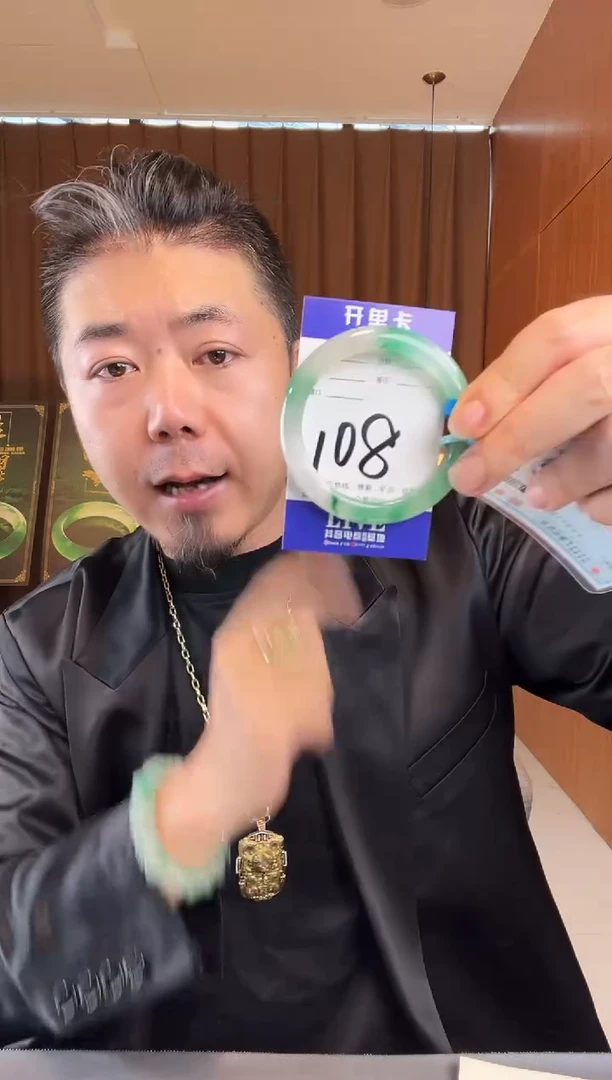 石英质玉手镯未镶嵌非洲翠