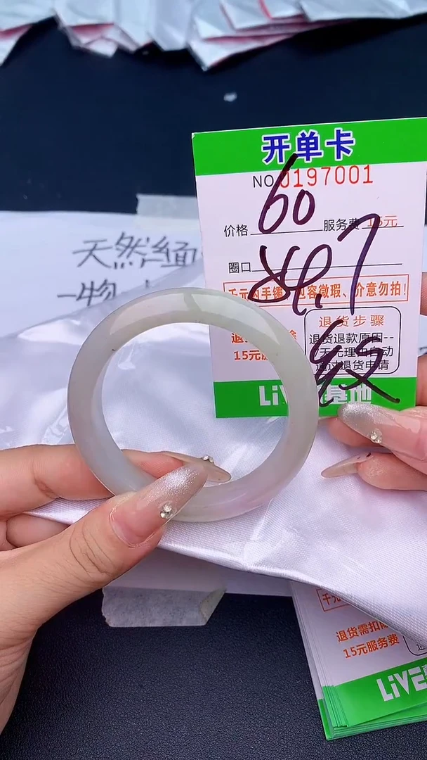 未镶嵌手镯翡翠01天然缅甸A货