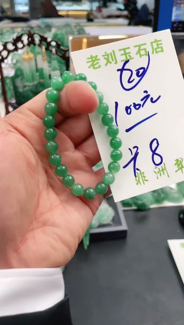 【闪购商品】石英质玉1未镶嵌高冰非洲翠