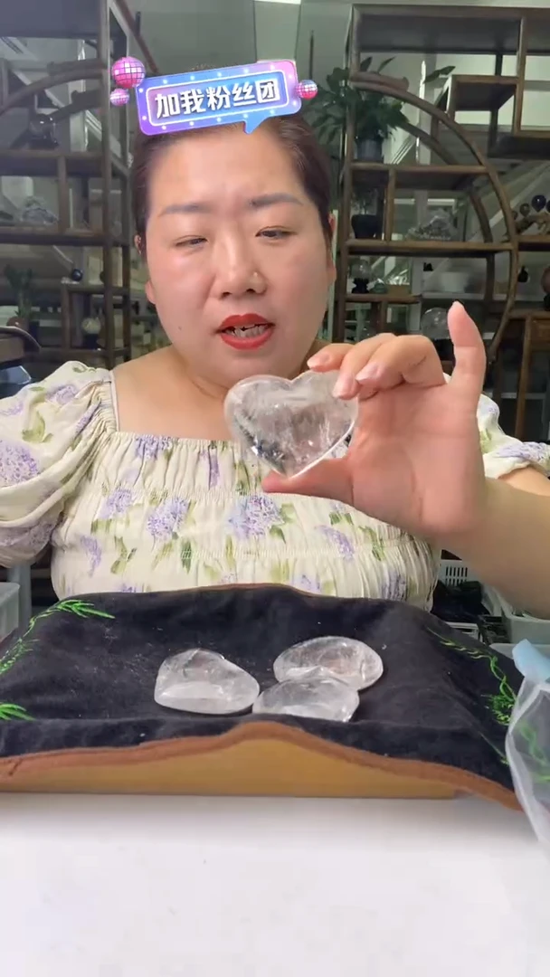 水晶珠宝半成品未镶嵌白水晶爱心D540多样性发其一