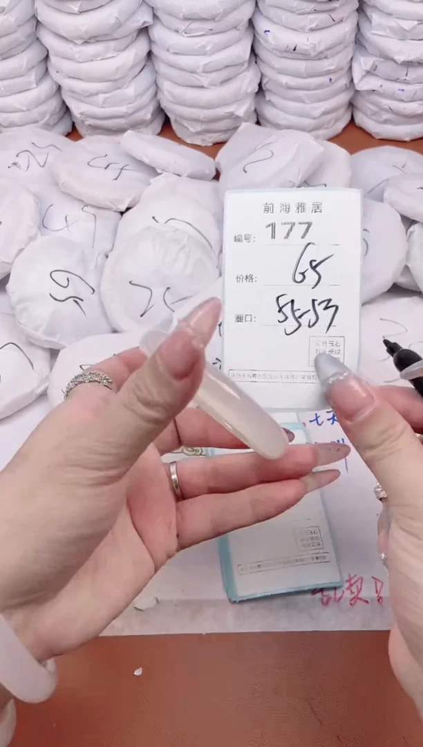 【闪购商品】玛瑙/玉髓手镯未镶嵌177