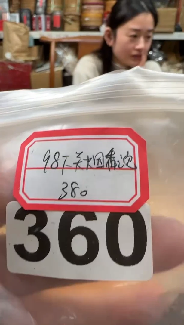 【闪购商品】紫砂茶杯360.。。。。。。。。。。。