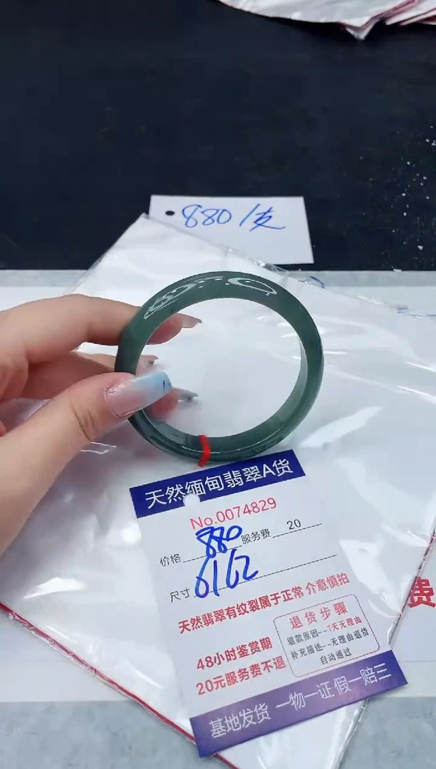 【闪购商品】翡翠手镯未镶嵌11111111111