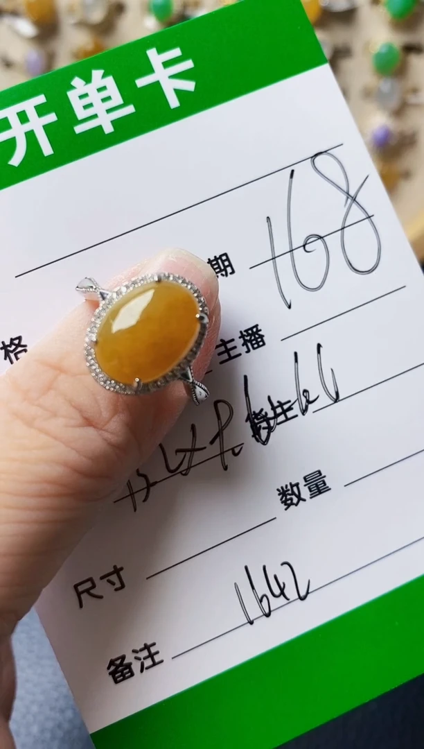 银S925镶嵌戒指翡翠1642