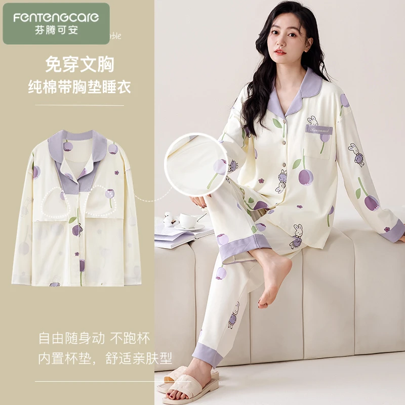 芬腾可安睡衣女纯棉带胸垫春秋季长袖卡通开衫大码宽松家居服套装