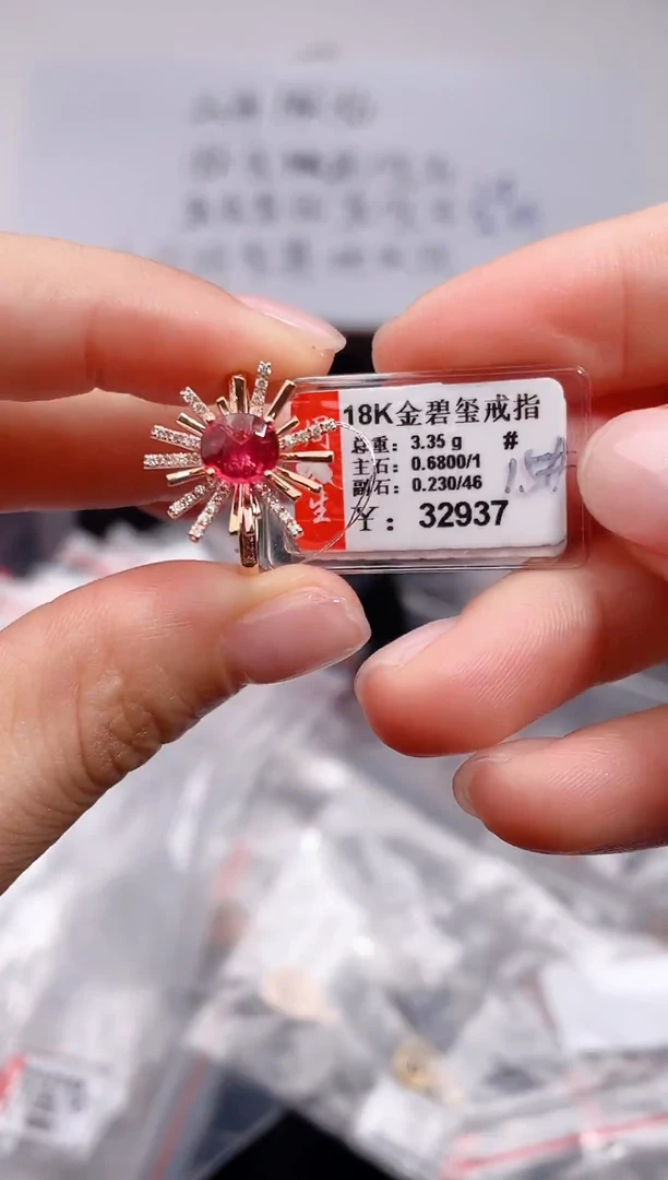 18K金镶嵌戒指碧玺-专柜-15#
