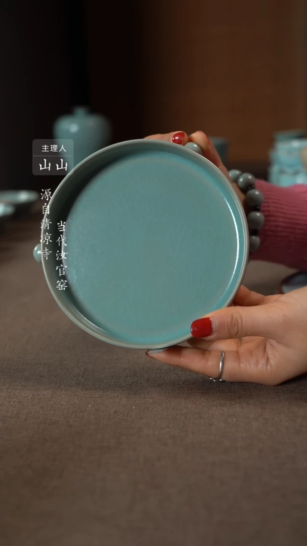 【闪购商品】汝瓷主人杯碗壶瓶樽洗