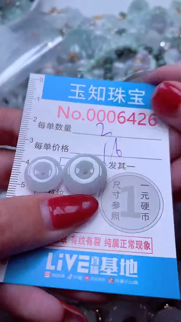 吊坠(不含链)未镶嵌翡翠6426