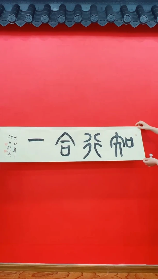 国画画都老张-书法绘画作品-甄选国画书法绘画