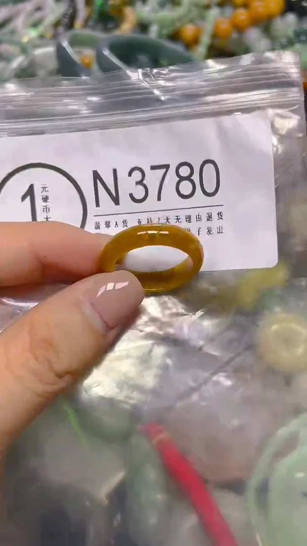 颈饰未镶嵌翡翠20mm/ N /翡翠A货，一件也是批发价