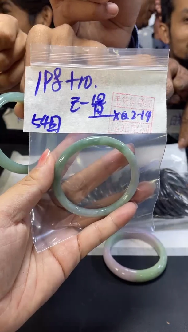 【闪购商品】定制翡翠未镶嵌已重+手镯54圆#198元毛货需精细抛光