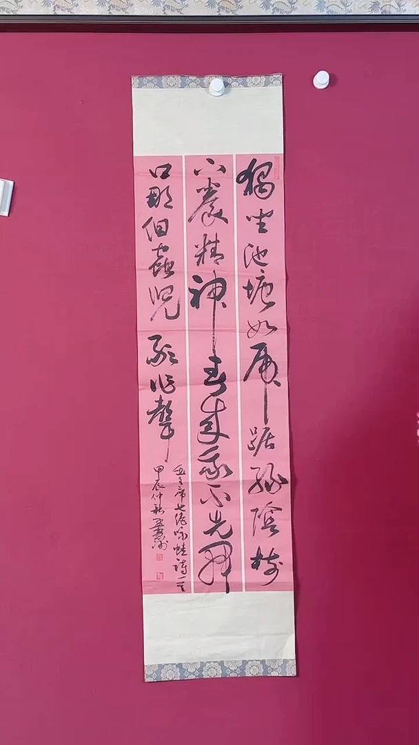 书法