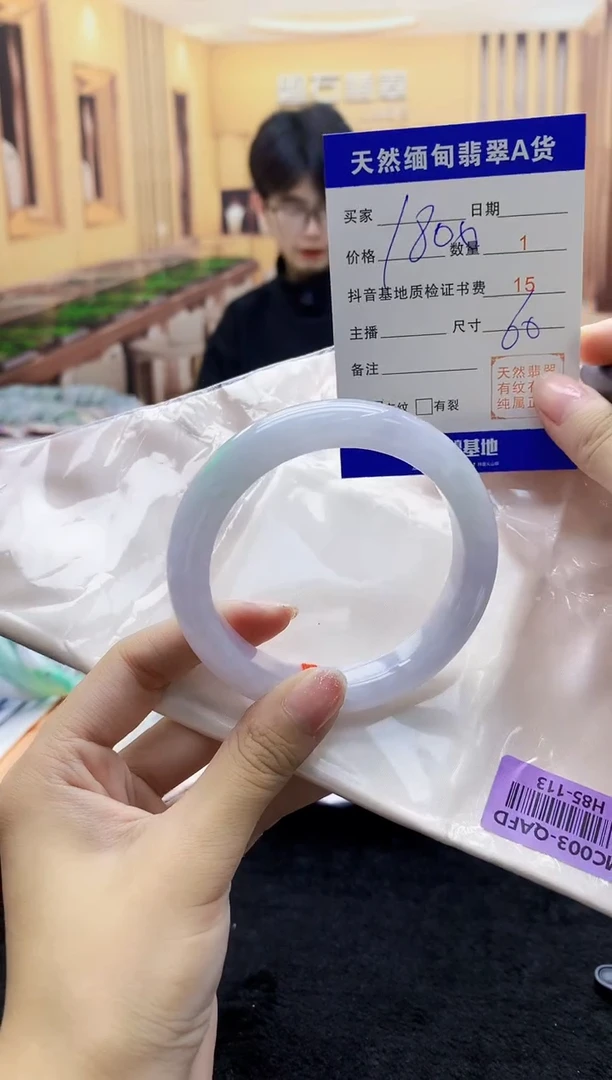 【闪购商品】翡翠手镯未镶嵌    H85-113