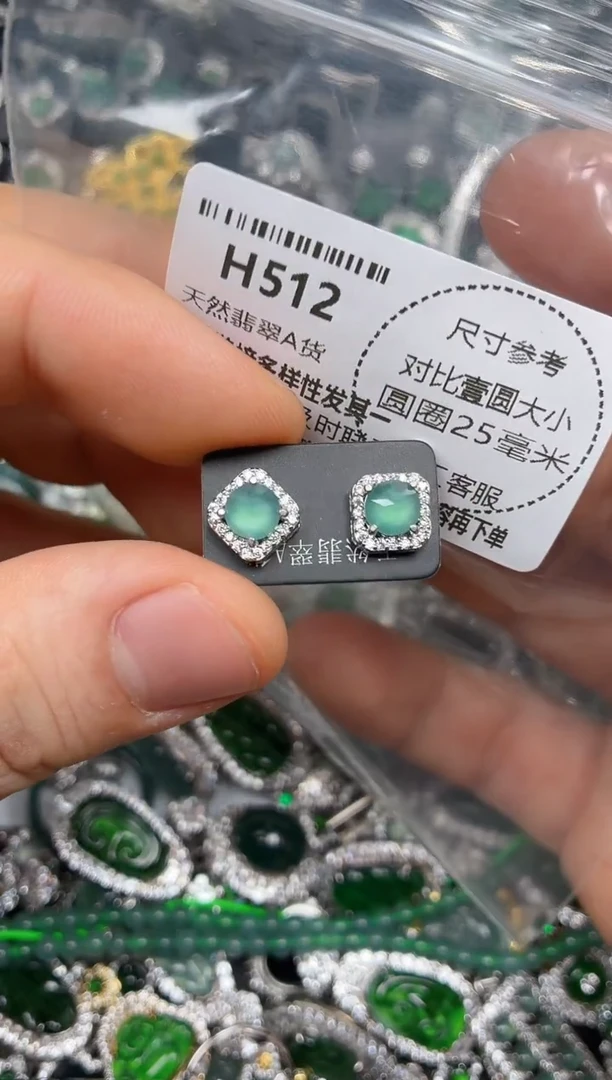 颈饰未镶嵌翡翠H512耳钉