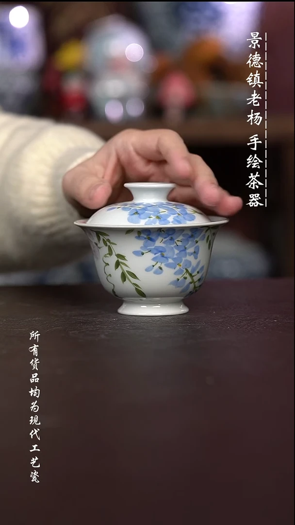 微瑕福利 现代瓷 有瑕疵