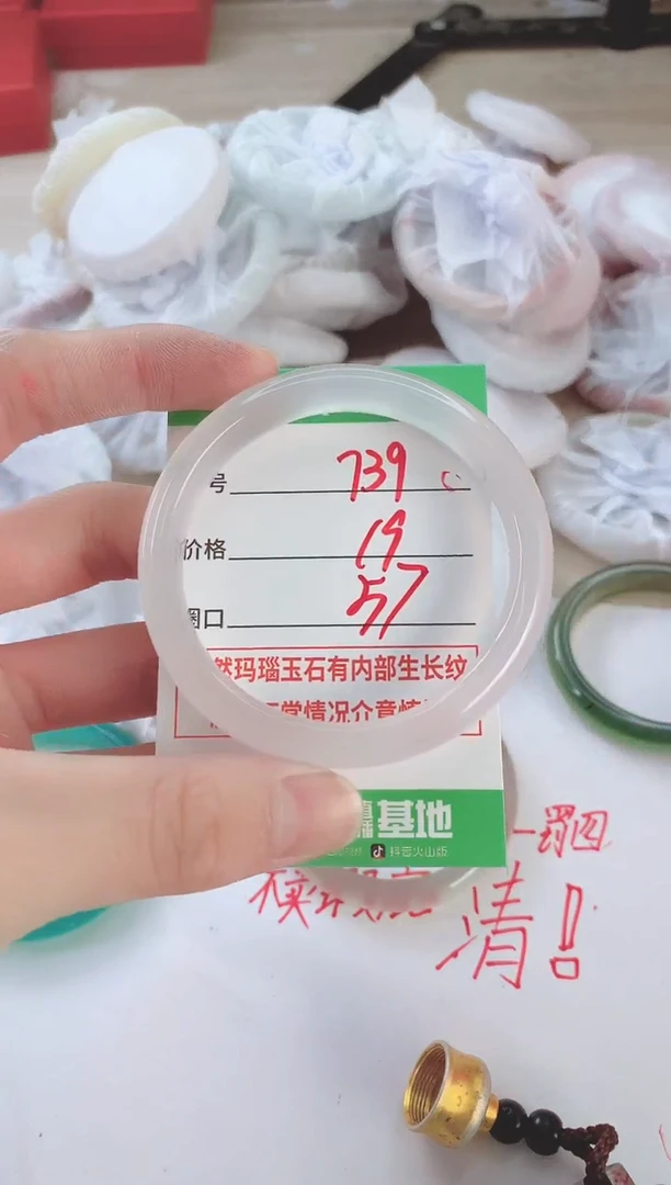 玛瑙/玉髓手镯未镶嵌739ZB57