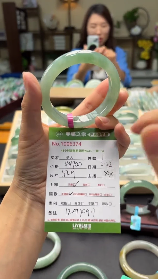 【闪购商品】翡翠手镯未镶嵌多人