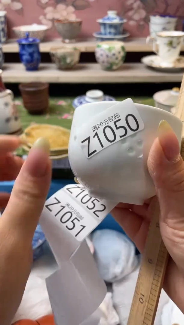 瓷片小****版瓷器瓷器瓷器Z1050