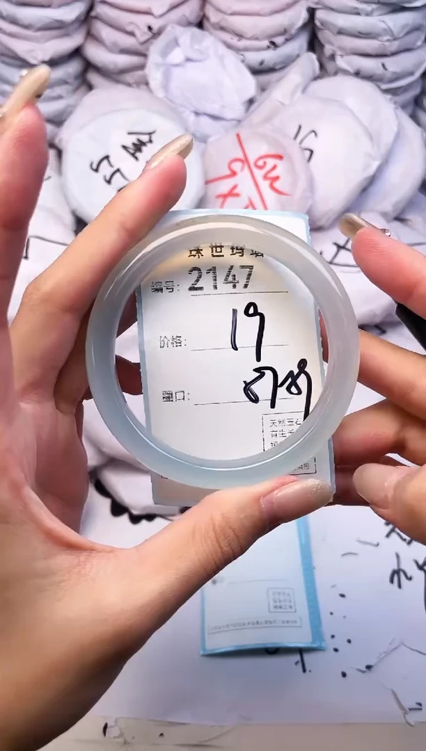 玛瑙/玉髓手镯未镶嵌2147