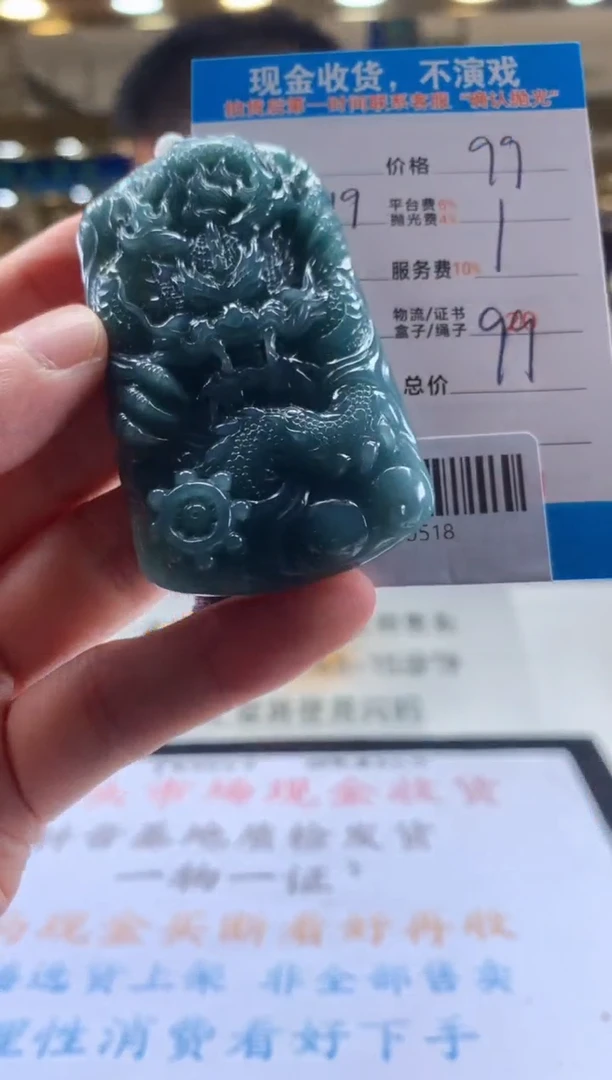 颈饰未镶嵌翡翠天然翡翠A货拍一发一
