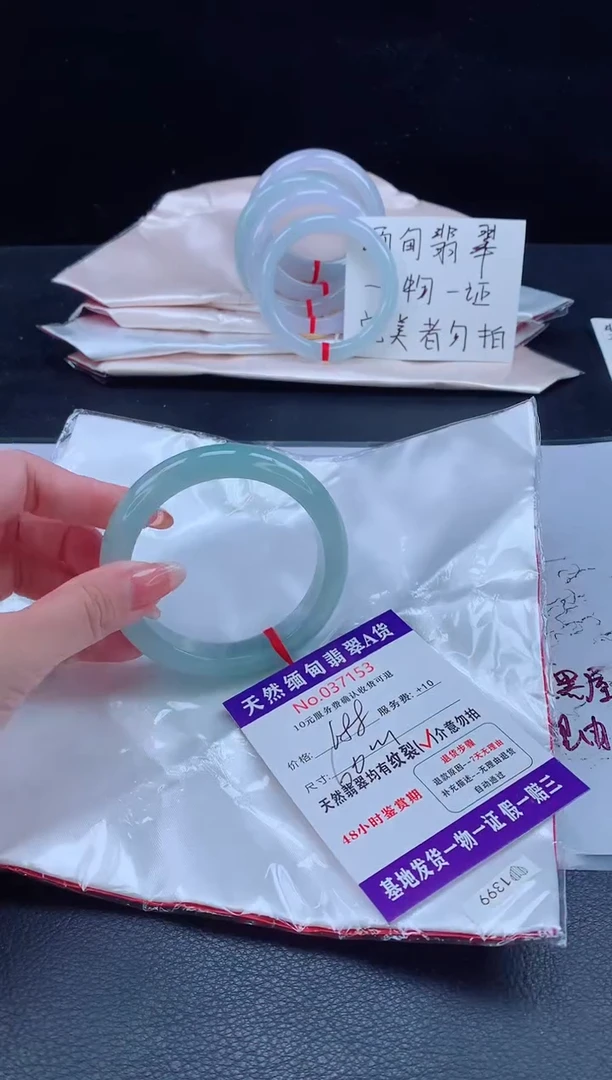 未镶嵌手镯翡翠翡翠手镯 完美者勿拍
