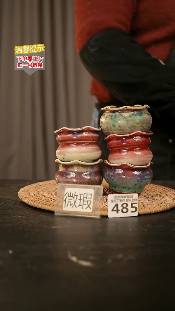 瓷片485内口径约5  外高约6