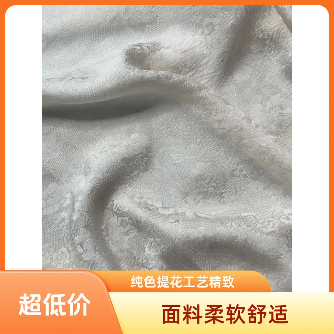 【满萝纯色】人丝提花香云纱中式国风透气连衣裙吊带裤子服装面料