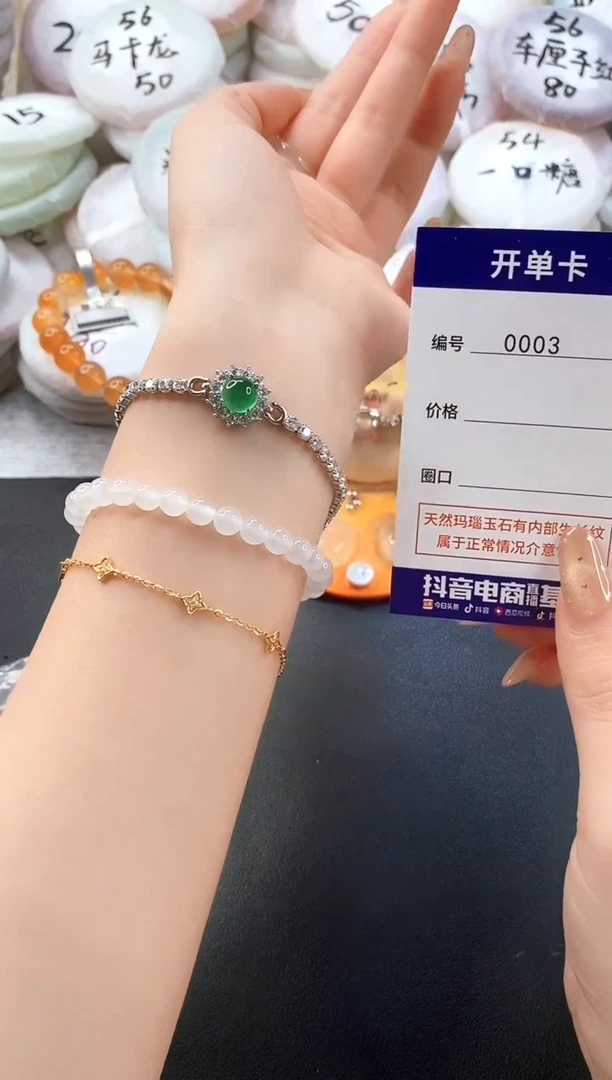 手镯玛瑙/玉髓未镶嵌绿玛瑙手链
