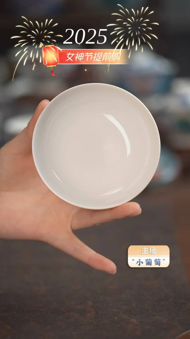 【闪购商品】昨明  普洱杯（没内绘）