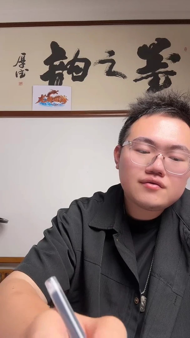 我**生四版二角龙腾四海双胞胎国标评级64分起不挑号416档