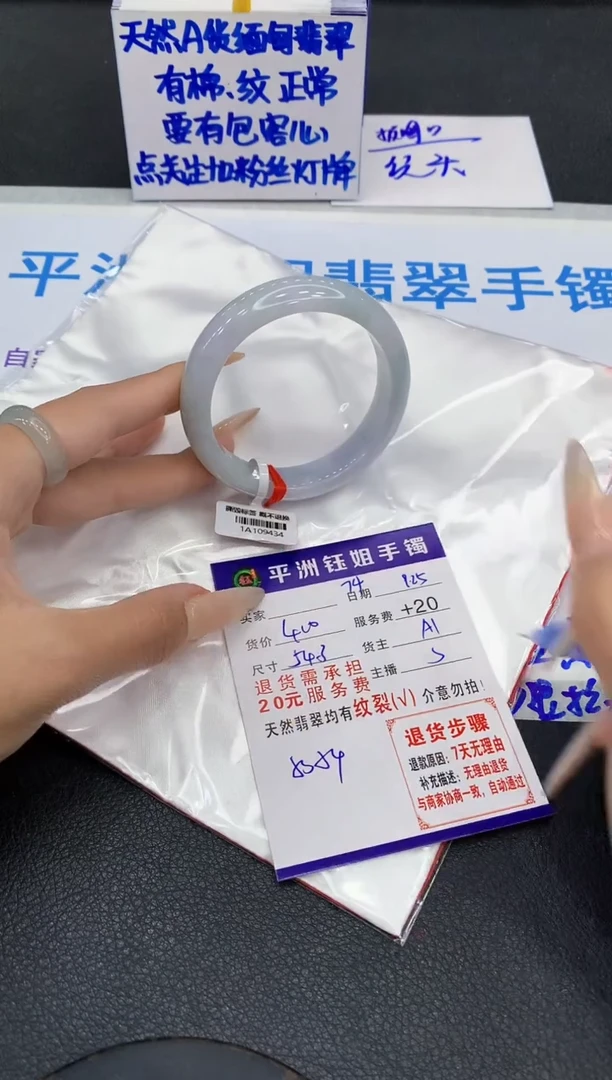 未镶嵌手镯翡翠111111111111