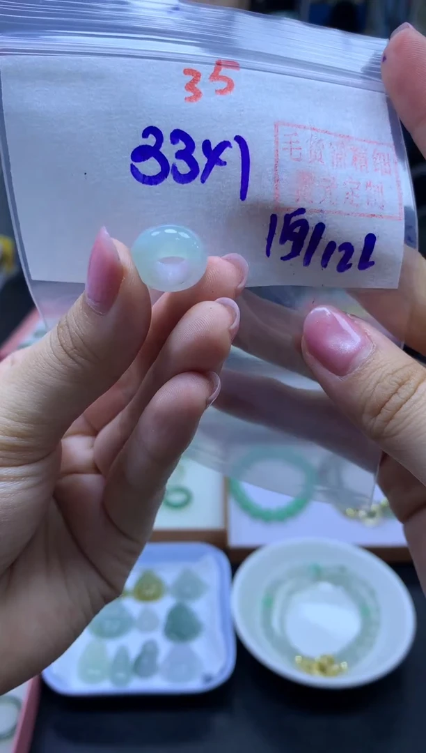 未镶嵌定制翡翠甜甜圈#33元-毛货需精细抛光