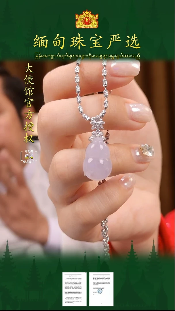 翡翠18K金镶嵌吊坠(不含链)缅甸翡翠严选LYH