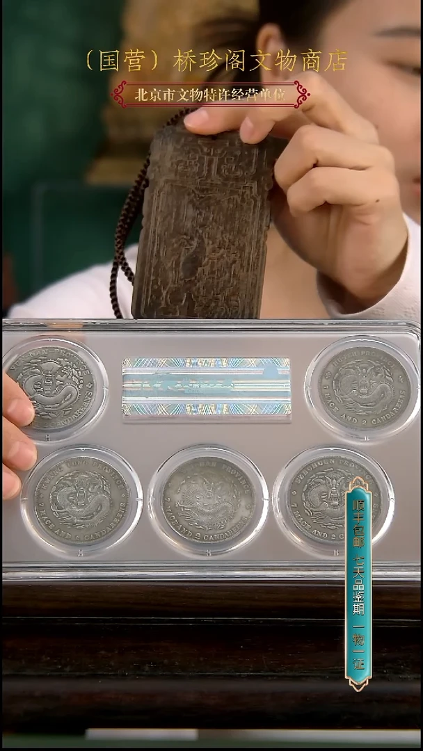 金A****哥111111111111111111