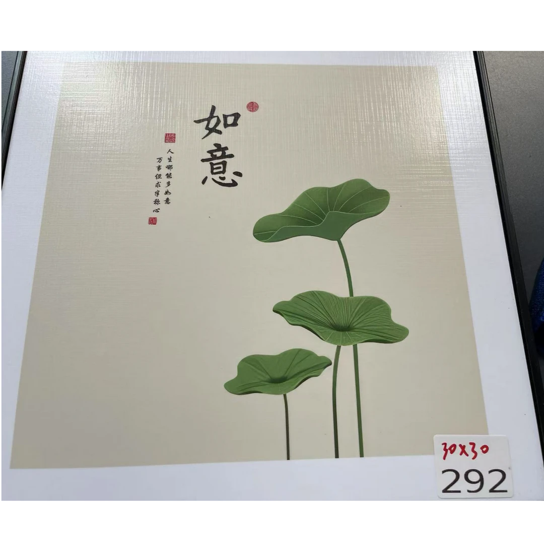 292--荷叶装饰画