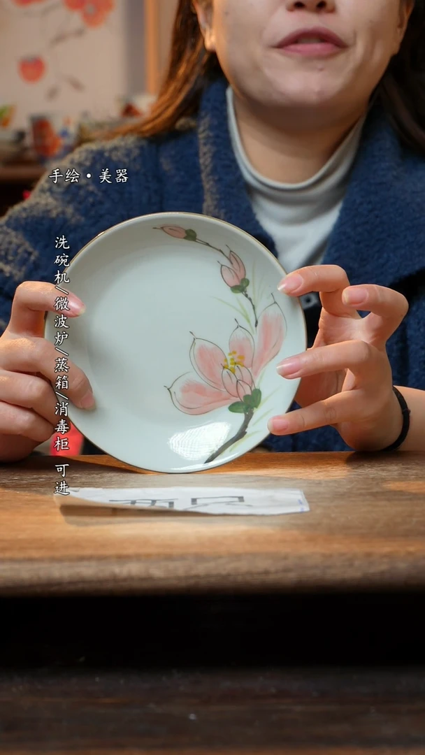 【闪购商品】瓷2个景德镇高温瓷釉下瓷6寸